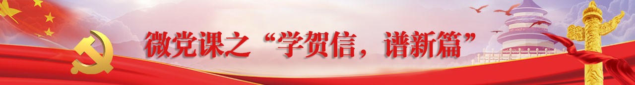 學賀信1.jpg